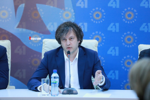 ირაკლი კობახიძის ბრიფინგი ქართული ოცნების ოფისში