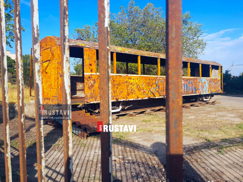 სად წაიღეს "კუკუშკას" ვაგონი [photo]