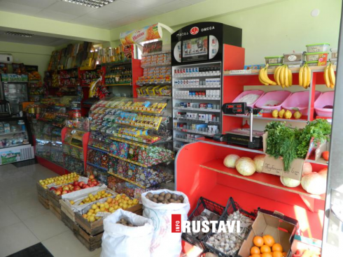 რას აცხადებს ქალაქის მერი