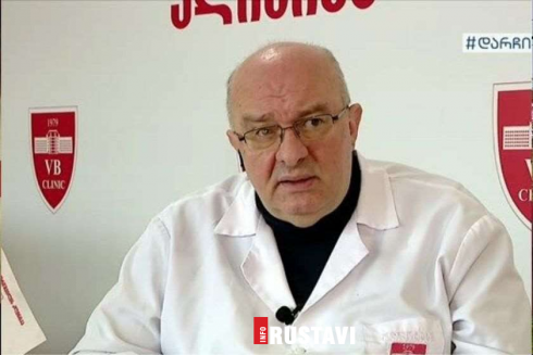 დავით გადელია მოქალაქეებს მიმართავს