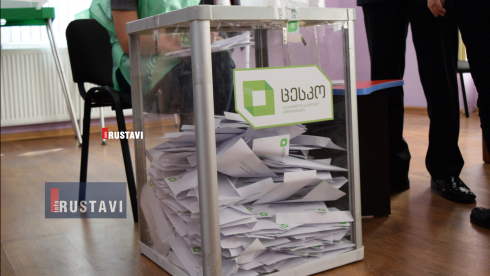 ვინ რამდენი ხმა მიიღო არჩევნებზე (ფოტო)