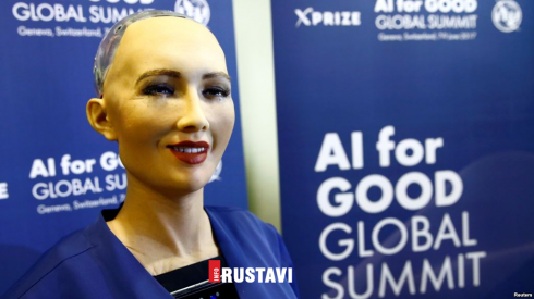 რობოტი სოფია საქართველოს ეწვევა