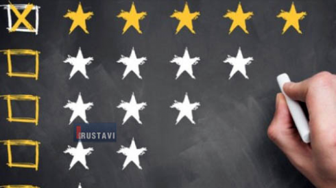 ტურიზმის ეროვნული დაჯილდოება