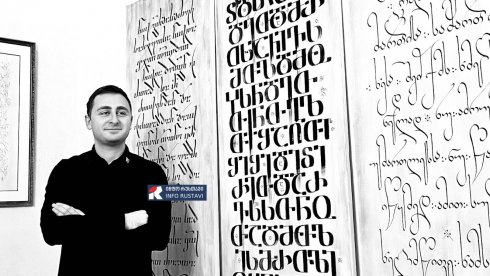 წარმატებული კალიგრაფი, ტიპოგრაფი და კალიგრაფიის მასწავლებელი რუსთავიდან