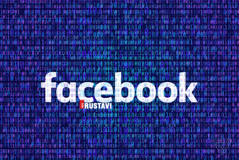 Facebook-მა ასეულობით ქართული გვერდი წაშალა