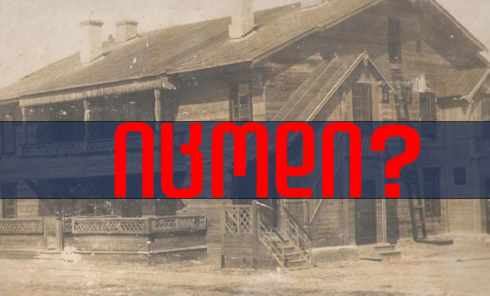 იცოდი? - რომელ წელს აშენდა პირველი საცხოვრებელი სახლი რუსთავში და რამდენი ბინისგან შედგებოდა