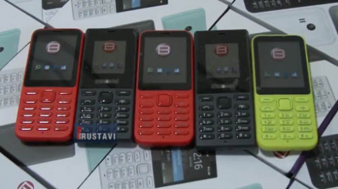 საგამოძიებო სამსახურმა 1 პირი დააკავა (ვიდეო)