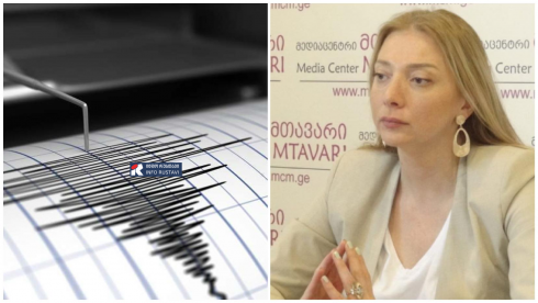 "ათასი რამ ვრცელდება"