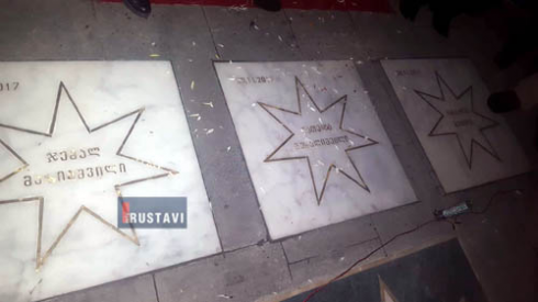 რუსთავის თეატრის 50 წლის იუბილე (video)