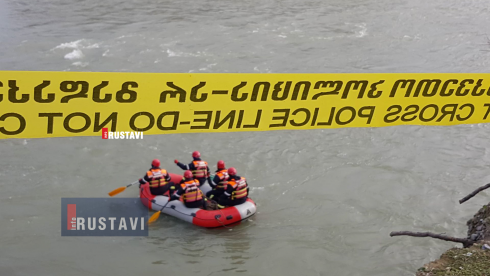 მტკვარზე საგამოძიებო მოქმედებები მიმდინარეობს [VIDEO]
