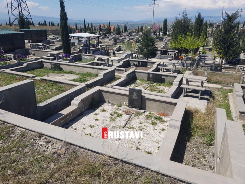 მერიის ახალი გადაწყვეტილება