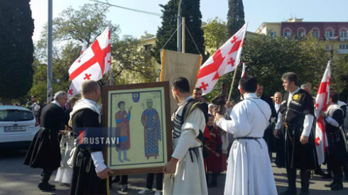 ღონისძიება "სამოსი ერის სახეა"