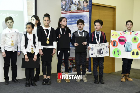 მეოთხე სკოლის მოსწავლეების გამოგონება