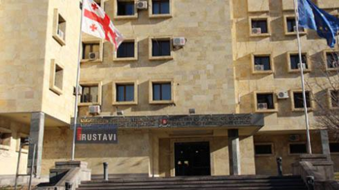 პროკურატურა განცხადებას ავრცელებს