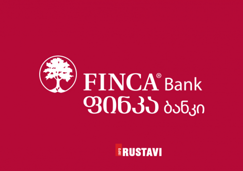 ფინკა ბანკი სრულად იცავს SMART კამპანიის პრინციპების მიხედვით მომხმარებელთა უფლებებს