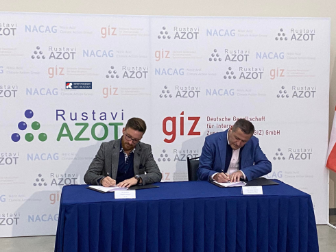 "რუსთავის აზოტსა" და GIZ-ს შორის მემორანდუმი გაფორმდა