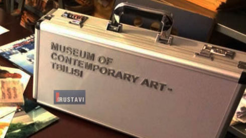 მუზეუმი გამოძახებით