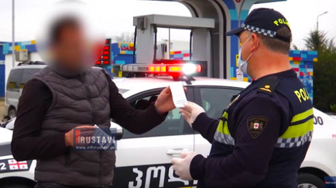 რამდენი ლარით დაჯარიმდნენ რუსთაველები [video]