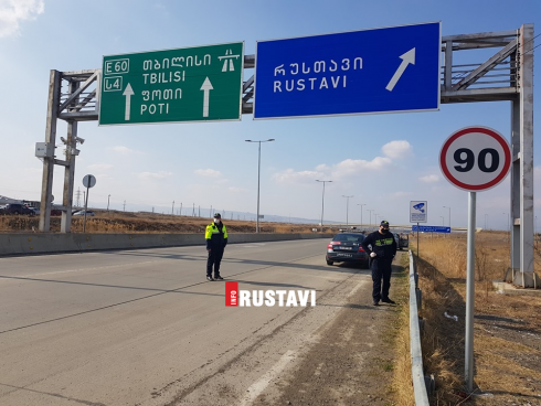 რუსთავში საკონტროლო პუნქტები მოეწყობა