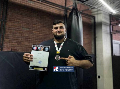 რუსთაველი სპორტსმენის წარმატება