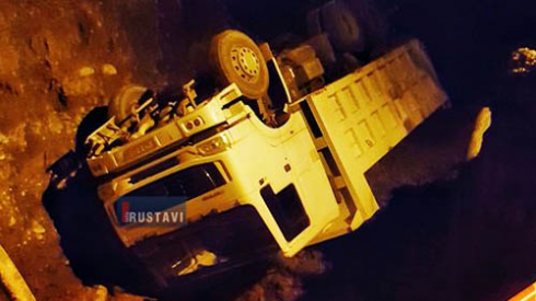 სად ჩავარდა სატვირთო მანქანა (ფოტო)