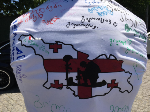 რუსთავის სკოლებში "ბოლო ზარი" დაირეკა [photo]