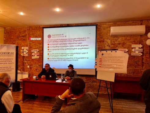 "ეს გეგმა არის დისკრიმინაციული" [photo]