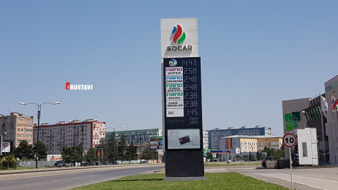 იყო თუ არა რეკორდულად მაღალი სიცხე რუსთავში [video]