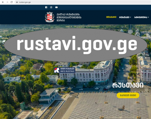 "ორივე დებულება დარღვეულია"