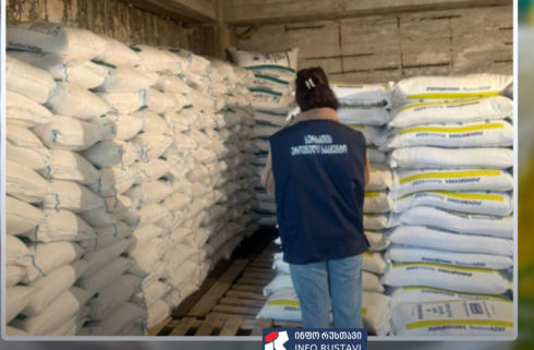 "აეკრძალათ პესტიციდებითა და აგროქიმიკატებით ვაჭრობა"