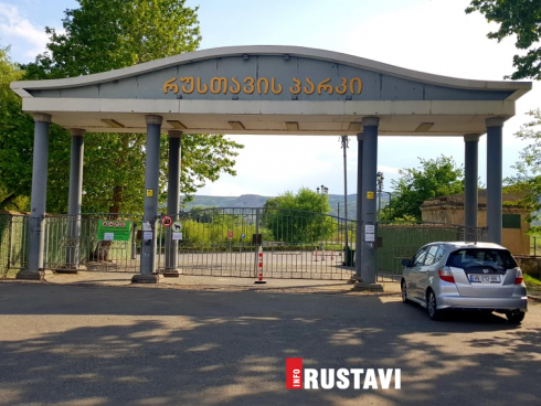 როდის ჩატარდება რუსთავში "ოქსიგენ ფესტი"