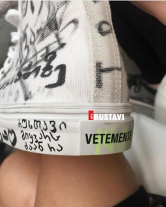 დემნა გვასალიას ახალი კოლექცია [photo]