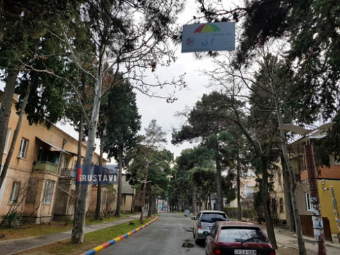 ქოლგების ქუჩა ქოლგების გარეშე