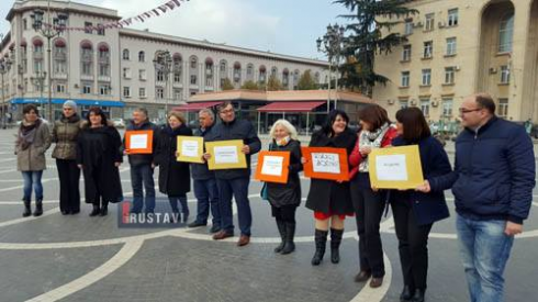 აქცია მერიის წინ (ფოტოები)