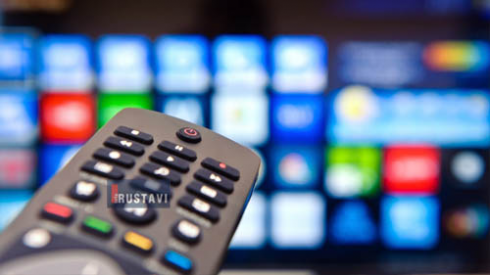 აქცია მარეგულირებელ კომისიასთან