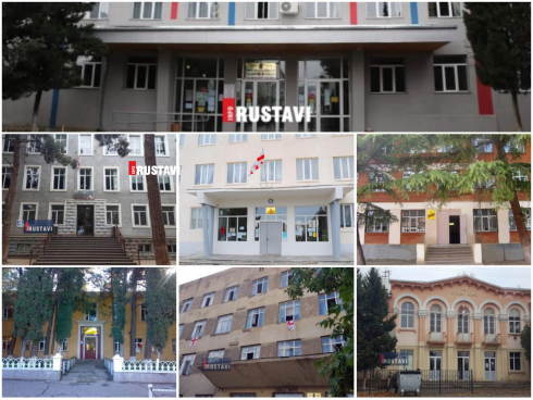 ყველაზე მოთხოვნადი სკოლები რუსთავში