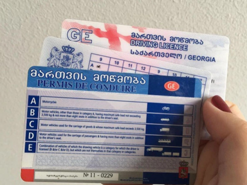 "მართვის მოწმობას ვადა გაუვდია და მიუქმდება?"