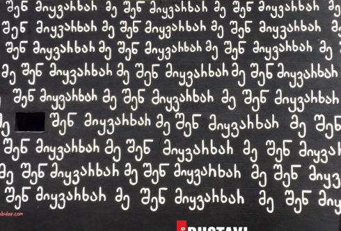 15 აპრილი - სიყვარულის დღის ისტორია