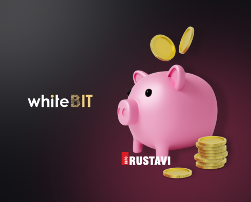 SMART-სტეიკინგი: როგორ დავზოგოთ და გავზარდოთ საკუთარი სახსრები WhiteBIT-ზე?