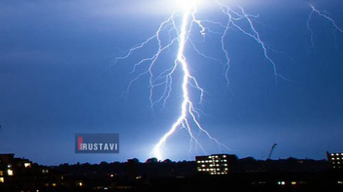 რუსთავში მეხი ჩამოვარდა