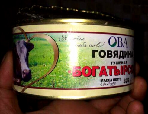რა ნახეს ხორცის კონსერვში (ფოტო)