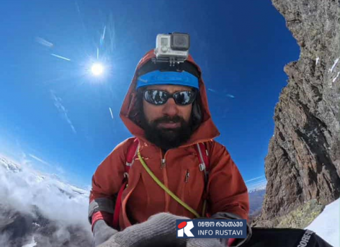 რუსთაველმა მთამსვლელმა ჭაუხის მთათა სისტემა მარტომ დალაშქრა და რეკორდი დაამყარა