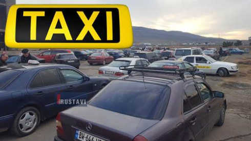 ტარდება თუ არა დეზინფექცია რუსთავის ტაქსებში