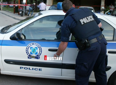 საბერძნეთში ქართველი დააკავეს