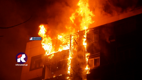 ხანძარი რუსთავში, ცეცხლი საცხოვრებელ კორპუსში [video]
