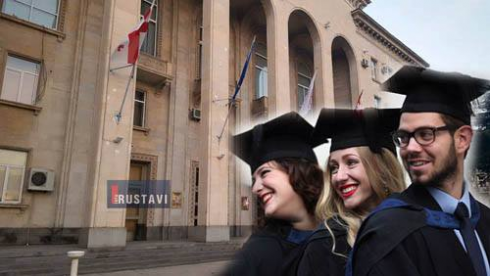 რუსთაველი სტუდენტების სწავლის დაფინანსება 800, 1000 და 1200 ლარით