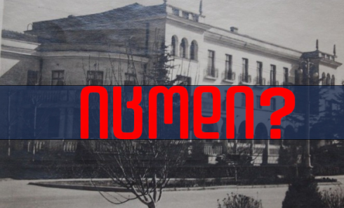 იცოდი? - როდის გაიხსნა პირველი სასტუმრო რუსთავში