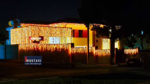 რუსთაველების საახალწლო განწყობა [photo]