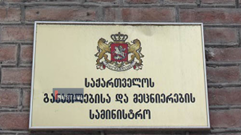 სკოლის გამოცდა შესაძლოა გაუქმდეს