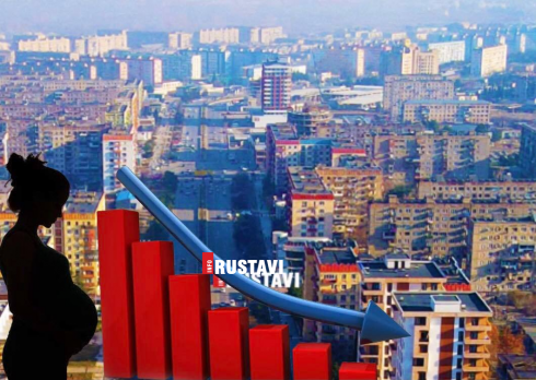 რუსთავში 2020 წელს შობადობის მაჩვენებელი შემცირდა